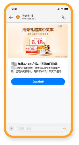 金融行业