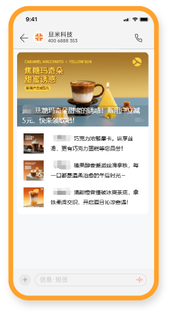 零售电商